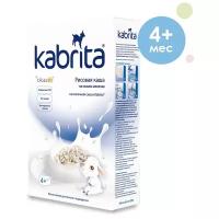 Каша Kabrita молочная рисовая на козьем молоке (с 4 месяцев) 180 г