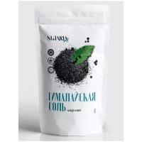 Гималайская черная соль (молотая соль пищевая, гималайская полезная соль), 200 грамм