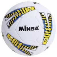 Мяч футбольный MINSA, ПВХ, машинная сшивка, 32 панели, размер 4, 400 г