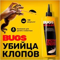 BUGS Средство против постельных клопов и других насекомых, 100 гр.