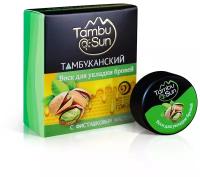 Tambusun Воск для укладки бровей с фисташковым маслом