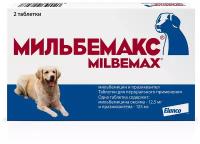 Мильбемакс для взрослых собак, 2 таб.
