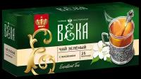Чай зеленый "Чайная мастерская века" с жасмином, пакетированный, (25 пак.)
