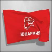Флаг Юнармии / Флаг движения Юнармия / 90x135 см