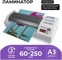 Ламинатор бумаги/фотографий/картона пакетный ГЕЛЕОС ЛМ A3 Про для дома и офиса, формат А3, толщина пленки 60-250мкм