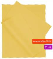 Салфетка для очков EASY FRIEND арт. 2710EF-07, цвет желтый, 2 шт