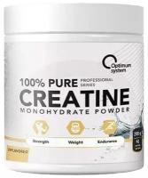 Optimum System 100% Pure Creatine Monohydrate (200гр)