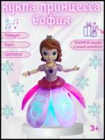 Кукла танцующая принцесса со световой проекцией вокруг Dress Girls с раскрывающимися лепестками детская игрушка Фея София для девочек высота 24 см