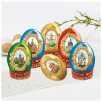 Пасхальный набор для украшения яиц «Храмы России