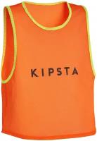 Манишка детская размер универсальный KIPSTA X Decathlon оранжевая