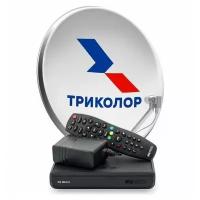 Комплект спутникового телевидения Триколор с ресивером GS B627L + подписка 7 дней(Центр, Сибирь Единый Ультра HD 2500 руб./год)