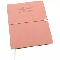 Дневник Unnika Land Original style. Розовый (А5,48л,70г/м2, нитко- швейное)
