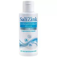 Salizink Лосьон салициловый с цинком и серой для чувствительной кожи