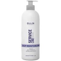 OLLIN Professional маска Service Line для глубокого увлажнения волос, 500 мл, бутылка