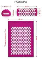 Аппликатор Кузнецова URM / Массажный коврик акупунктурный / Игольчатый + подушка + сумка / комплект 3 в1 (фиолетовый)