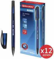 Ручка шариковая масляная BRAUBERG BOMB, комплект 12 штук, синяя, узел 0,7мм, 880098