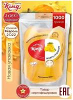 Манго сушеный King 1 кг / Манго натуральное сушеное без сахара, 1000 гр