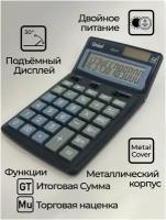 Настольный калькулятор с двойным питанием, металл Uniel UD-41SB Голубой