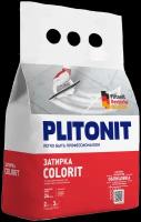 Затирка Plitonit Colorit, 2 кг, темно-коричневый