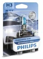 Автолампа Philips 12336WVUB1