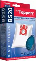 Topperr Синтетические пылесборники BS20