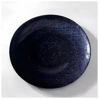 Тарелка «Талисман», d=28 см, цвет синий