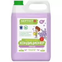 Кондиционер для белья SEPTIVIT Premium, Экстракт лаванды, гипоаллергенный, 5 литров (5000 мл.)
