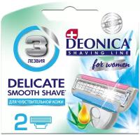 Deonica 3 FOR WOMEN Сменные лезвия