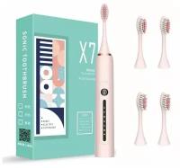 Звуковая зубная щетка Sonic Toothbrush Smarter X-7, розовая