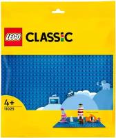 Дополнительные детали LEGO Classic 11025 Синяя базовая пластина