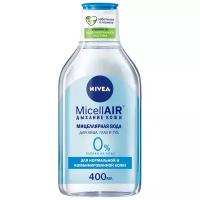 Nivea мицеллярная вода MicellAir для нормальной кожи