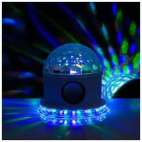 Световой прибор "Хрустальный шар", LED-54-220V, 1 динамик, Bluetooth, белый