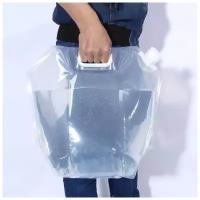Мешок пакет для воды 10 литров Water Container