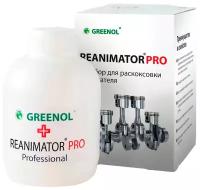 Greenol Reanimator PRO – Раскоксовка, 0.45 л