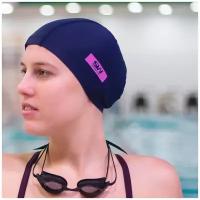 Тканевая шапочка для плавания SwimRoom "Lycra", размер 52-56, цвет темно-синий