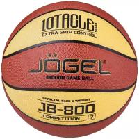 Мяч баскетбольный JB-800 7