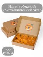 Нават (кристаллический сахар) узбекский 700гр/Картонная коробка/Кристаллизованный сахарный сироп