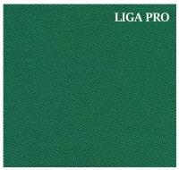 Сукно для бильярдного стола Liga Pro 198 см (шерсть 45%, полиэстер 55 %)