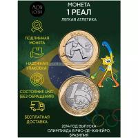 Памятная монета 1 реал XXXI летние Олимпийские Игры, Рио-де-Жанейро 2016. Легкая атлетика, Бразилия, 2014 г. в. Монета в состоянии UNC (из мешка)