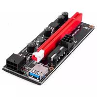 Райзер для подключения видеокарт версии 009S (Riser PCI-e для майнинга)