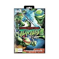 Игра для Sega: TMNT Teenage Mutant Ninja Turtle Return