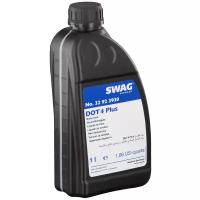 SWAG 32923930 (0009890807 / 000989080717 / 9437430) тормозная жидкость тормозная жидкость