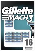 Сменные Кассеты Для Мужской Бритвы Gillette Mach3, с 3 лезвиями, прочнее, чем сталь, для точного бритья, 16 шт