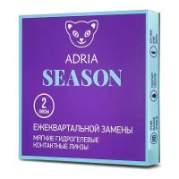Контактные линзы ADRIA Season, 2 шт., R 8,6, D -5