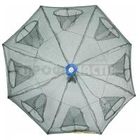 Раколовка-зонт 8 входов