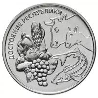 Памятная монета 1 рубль. Достояние республики. Сельское хозяйство. Приднестровье, 2020 г. в. Монета в состоянии UNC (из мешка)