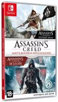 Картридж игровой Nintendo Switch "Assassin's Creed Мятежники. Коллекция"