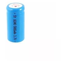 Аккумулятор KSK Li-Ion 16340 (RCR 123A), 3.7 В, 5800 мАч bulk