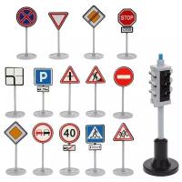 Набор Светофор с дорожными знаками (14 знаков)