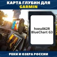 SD-карта глубин Garmin hxeu062R BlueChart G3 Россия
